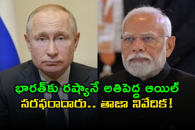 Trumps Warnings Ignored Indias Top Oil Source is Russia