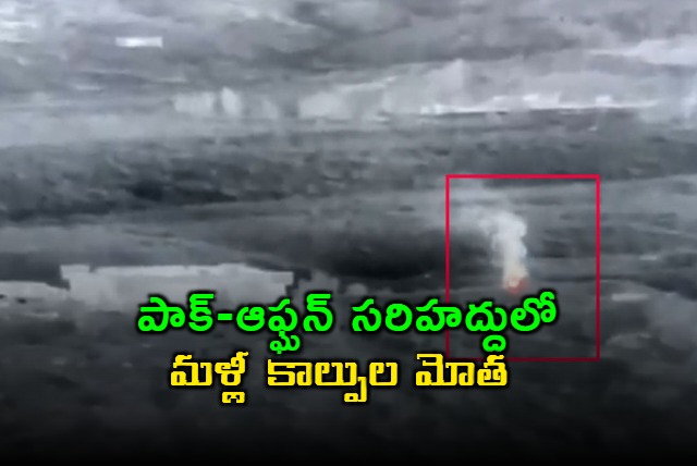 Pakistan Afghanistan Border Clash Heavy Firing Reported