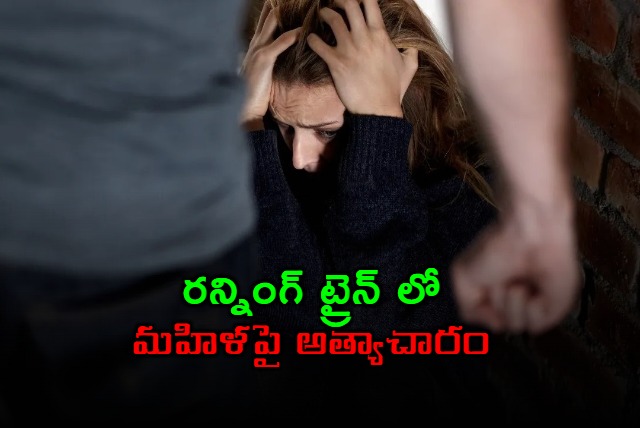 Guntur Train Rape Woman Raped at Knifepoint on Train