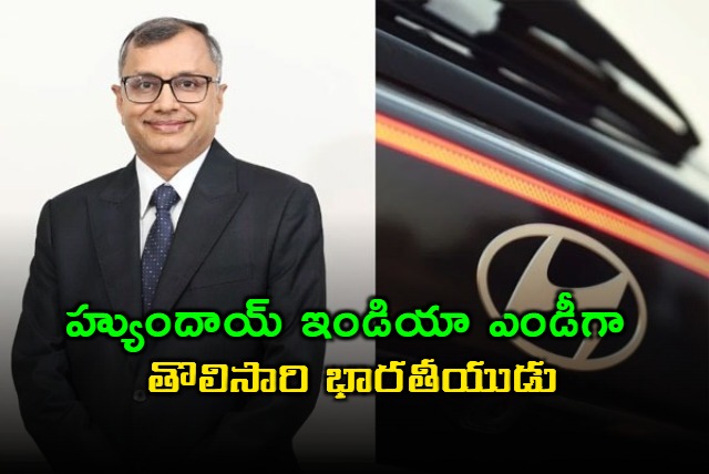 Tarun Garg Appointed First Indian MD CEO of Hyundai India