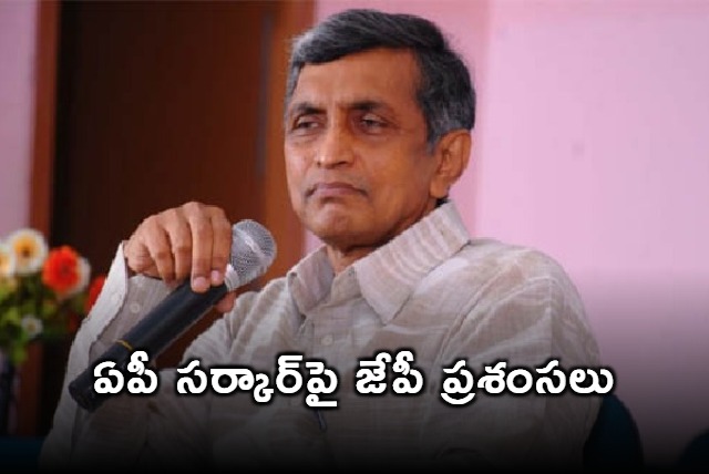 Jayaprakash Narayan Appreciates AP Govt on Google AI Hub in Vizag