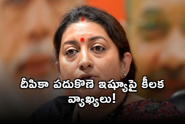 Smriti Irani Reacts to Deepika Padukone Working Hours Issue