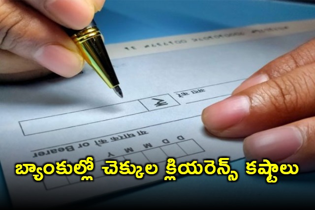 Cheque Truncation System causes clearance delays in banks