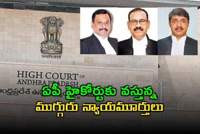 Droupadi Murmu Approves AP High Court Justices
