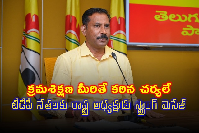 Palla Srinivasa Rao Warns Nellore TDP Leaders to Change Behavior