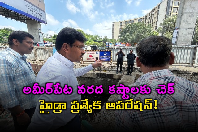 Ameerpet Residents Get Relief from Floods Thanks to HYDRAA