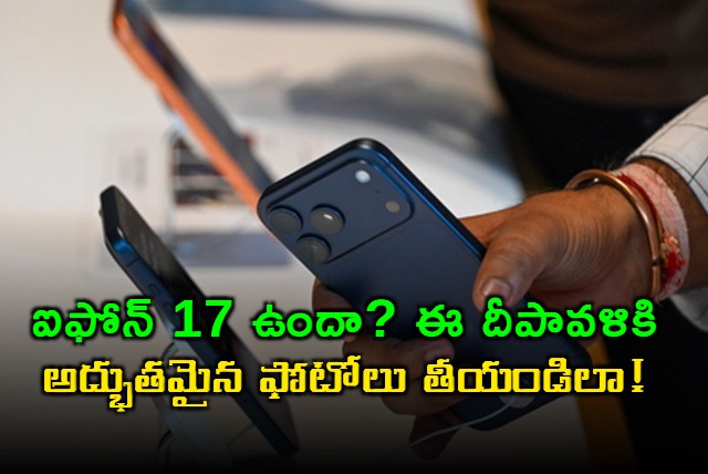 iPhone 17 Diwali Photography Tips from Experts