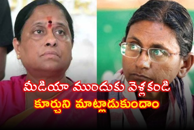 Meenakshi Natarajan calls Konda Surekha for discussion