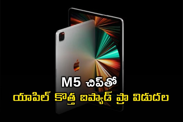 Apple iPad Pro M5 Chip Launched Price and Features