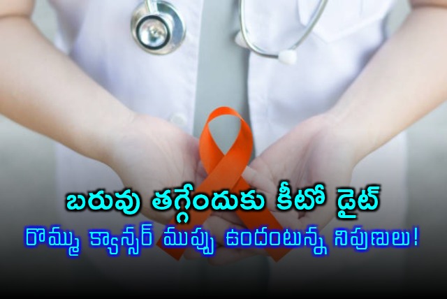 Keto Diet May Increase Breast Cancer Risk Experts Warn