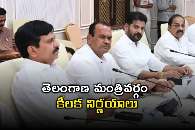 Revanth Reddy Telangana Cabinet Key Decisions Praja Palana Celebrations