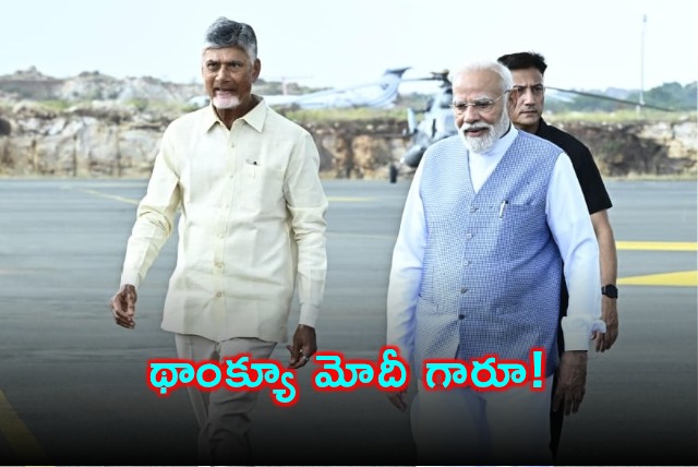 Chandrababu Naidu Bids Farewell to PM Modi After AP Project Launch