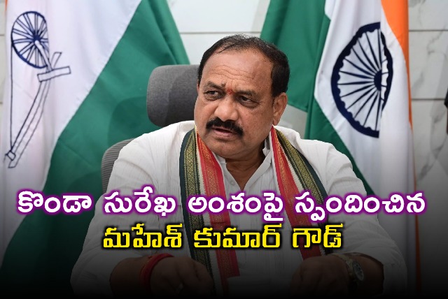 Mahesh Kumar Goud Supports BC Sangala Bandh on Konda Surekha Issue