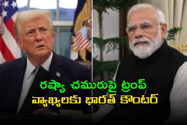 India clarifies stance on Russia oil purchases after Trump claim