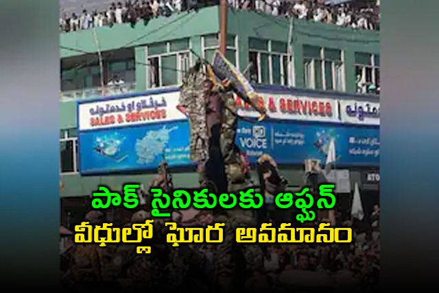 Afghanistan Pakistan Conflict Afghans Humiliate Pakistani Soldiers