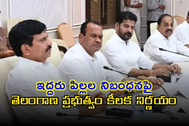 Revanth Reddy Govt Scraps Two Child Rule for Local Polls