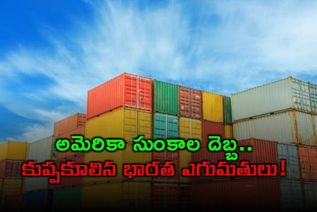 India Exports Face Crisis in US Market