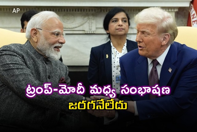 Narendra Modi Trump conversation never happened says Foreign Ministry on Russia oil