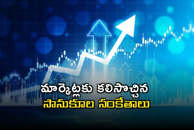 Stock Market Rallies Nifty Crosses 25500