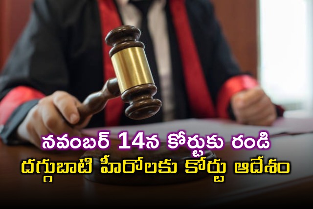 Court Orders Daggubati Heroes to Appear in Deccan Kitchen Case