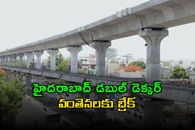 Hyderabad Double Decker Bridge Project Halted Due to Metro Rail Objections