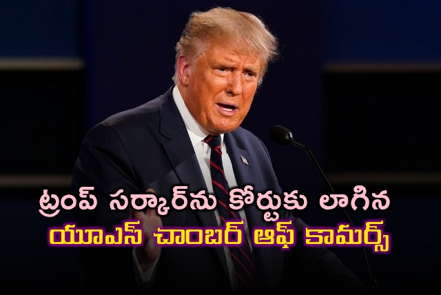 Donald Trump H1B Fee Hike Challenged by Chamber of Commerce