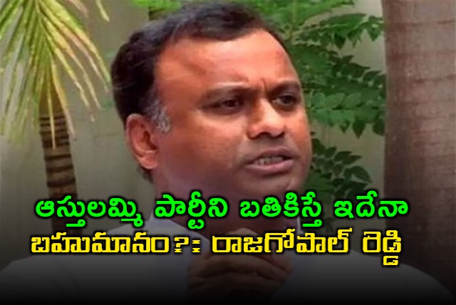 Komati Reddy Raj Gopal Reddy Disappointed Over Minister Post Denial
