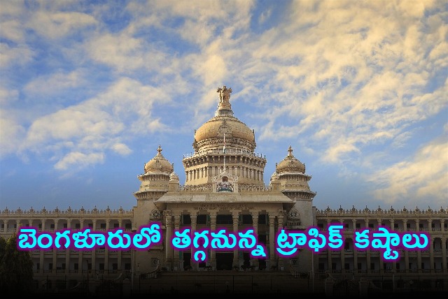 Bangalore traffic to reduce 40 percent with Business Corridor