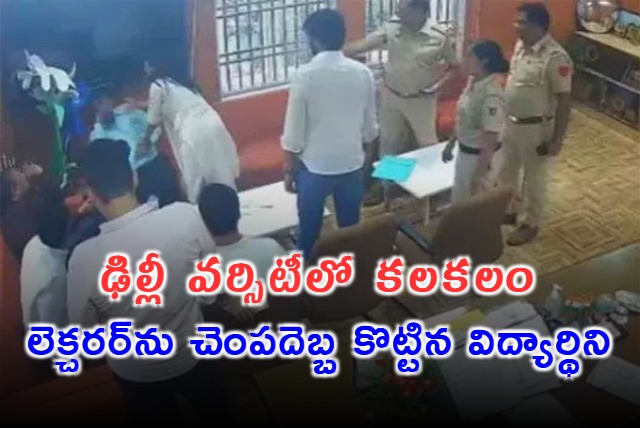  ABVP Leader Assaults Professor in Delhi University Controversy