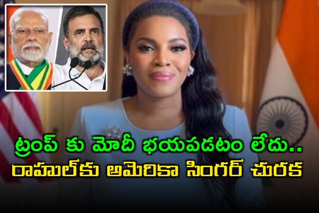 Mary Millben Slams Rahul Gandhi Over Modi Trump Comments