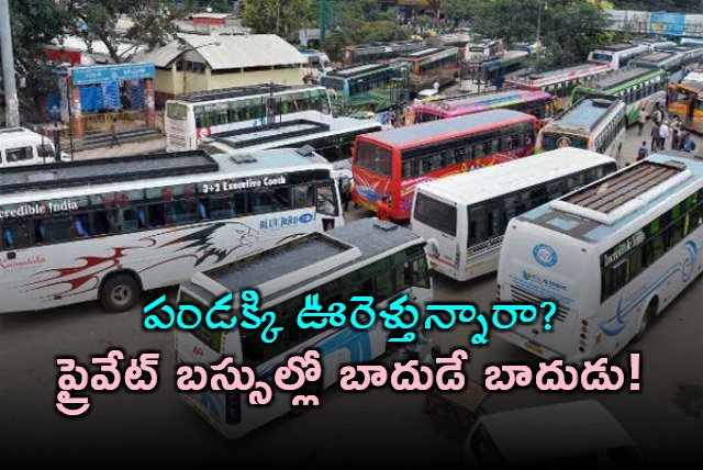 Diwali Private Bus Fare Hike Leaves Passengers Stranded