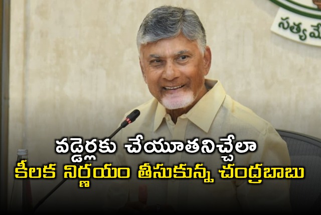 Chandrababu Naidu Government Supports Vadde Community with Mining Leases