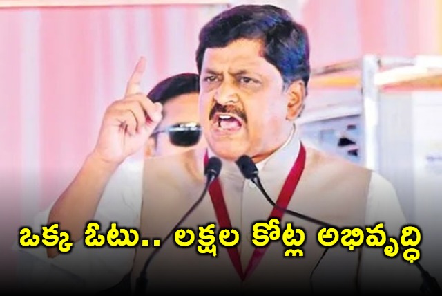 Minister Payyavula Keshav Credits Peoples Vote for AP Progress