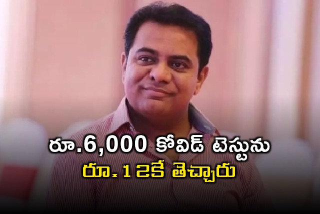 KT Rama Rao Lauds Huwels Affordable Covid Testing