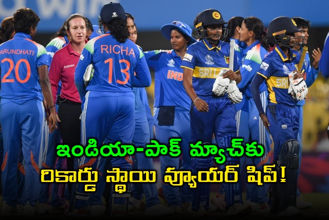 India Womens Cricket India Pakistan Match Records Huge Viewership