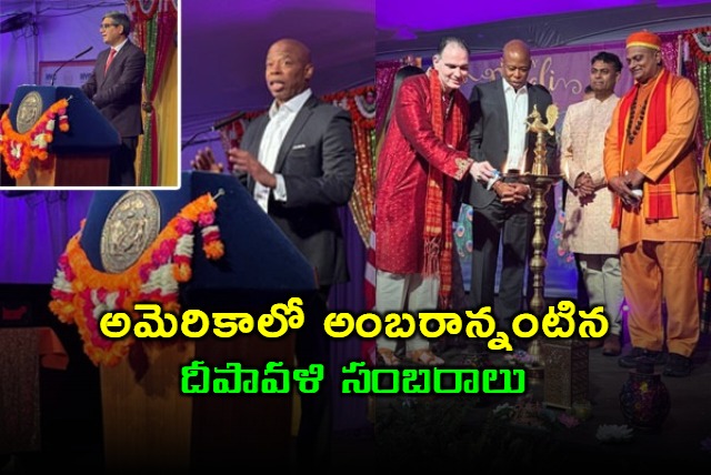 Eric Adams Hosts Diwali at Gracie Mansion Praises Indian Community