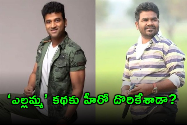 Devi Sri Prasad to Star in Venu Yeldandis Yellamma Movie