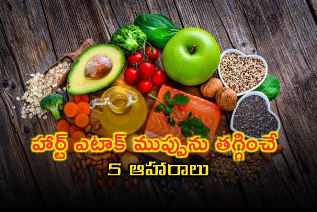 Heart Health Foods 5 Foods to Reduce Heart Attack Risk