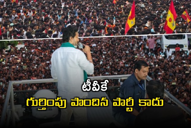 Vijay TVK Not Recognized Party Says Election Commission