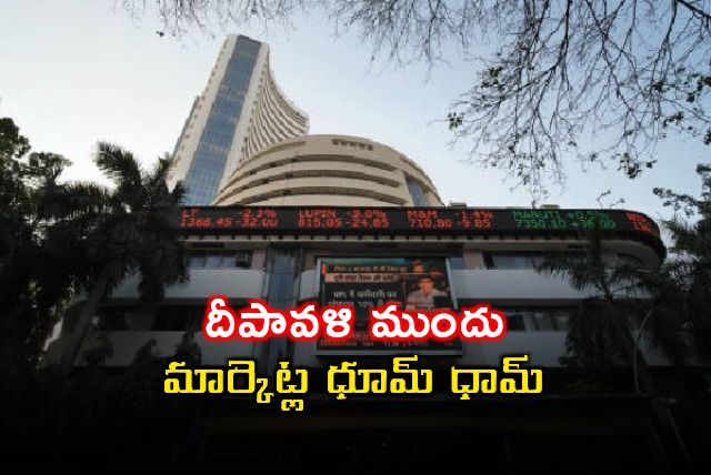 Stock Markets Soar To 52 Week High Before Diwali