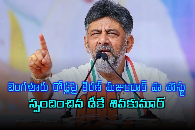 Kiran Mazumdar Shaw post on Bangalore roads DK Shivakumar responds