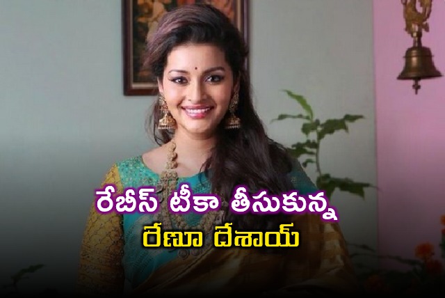 Renu Desai Gets Rabies Vaccine Shares Video