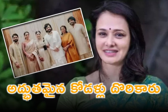 Amala Akkineni on Bond With Daughters in Law Sobhita Dhulipala and Jainab