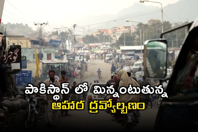 Pakistan food crisis soars amid public anger