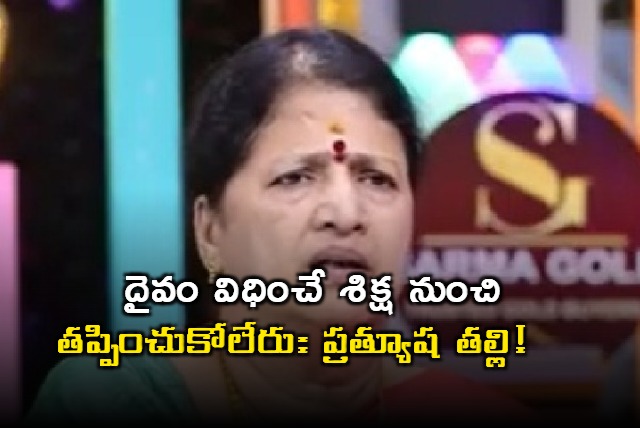 Sarojini Devi Interview