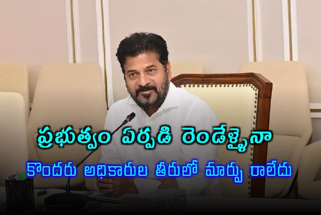 Revanth Reddy Expresses Displeasure Over Officials Attitude