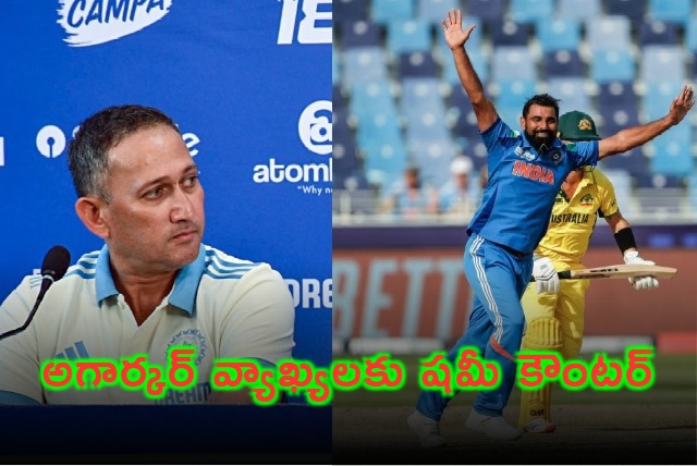 Mohammed Shami Counters Agarkars Fitness Comments