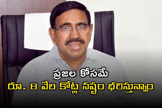 Ponguru Narayana Government Supports Solar Power with Super GST