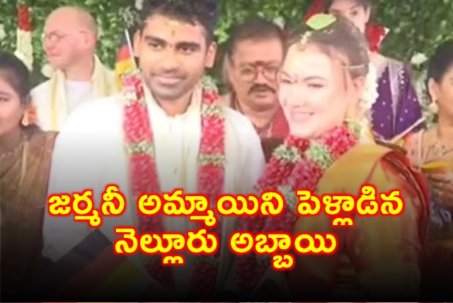 Nellore Boy Gireesh Weds German Girl Katharina