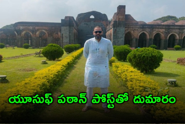 Yusuf Pathan Post Sparks Controversy Adina Masjid or Temple BJP Claims